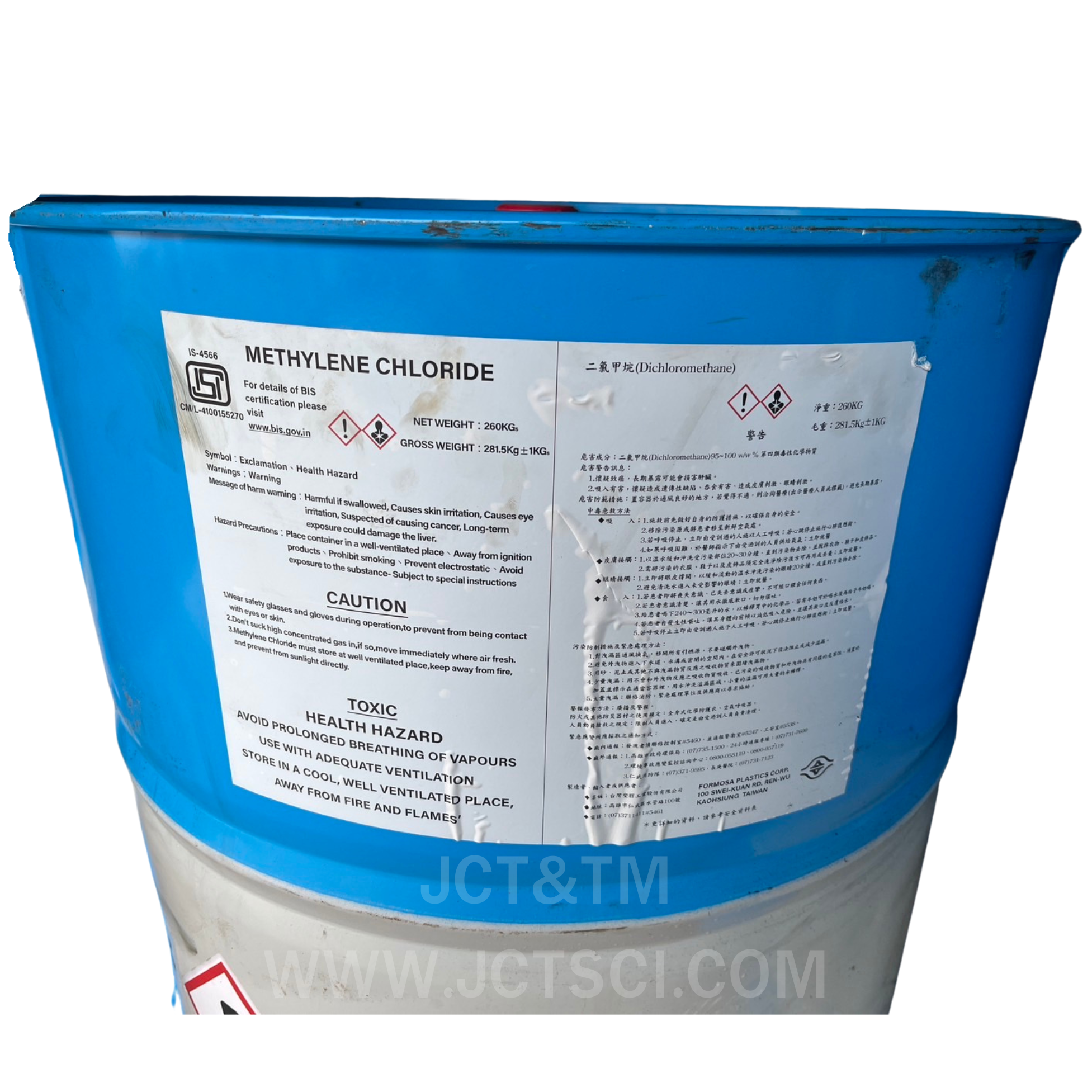 Methylene Chloride/ Dichloromethane, Commercial Grade 260 Kg./DR