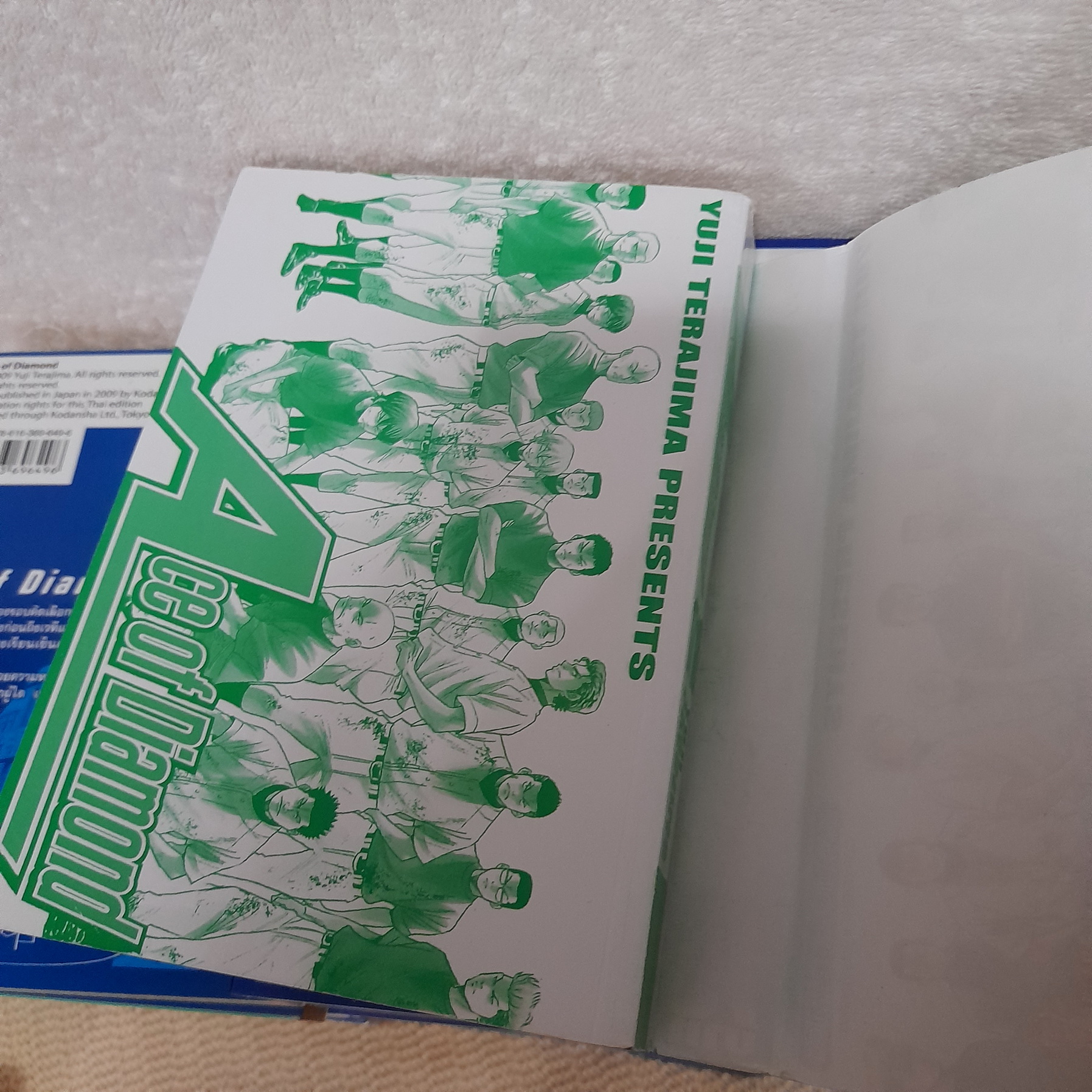 Ace of Diamond 1-22,31-38,41-47 จบ / ** ขาดเล่ม 23-30,39,40