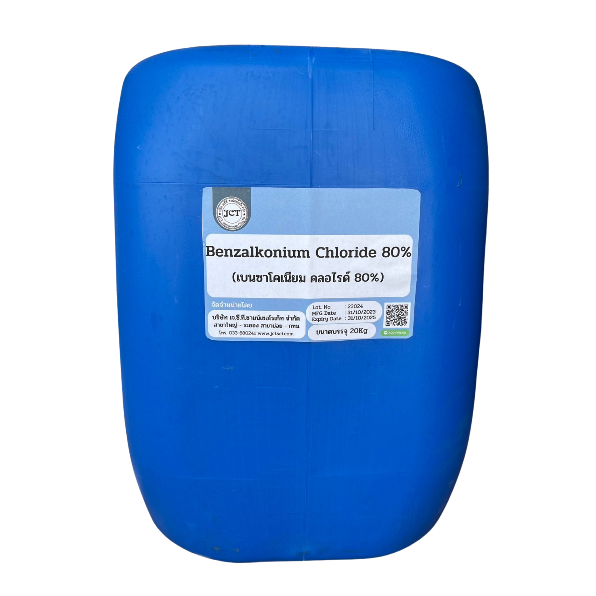 Benzalkonium Chloride 80% (BKC) 20 Kg./DR