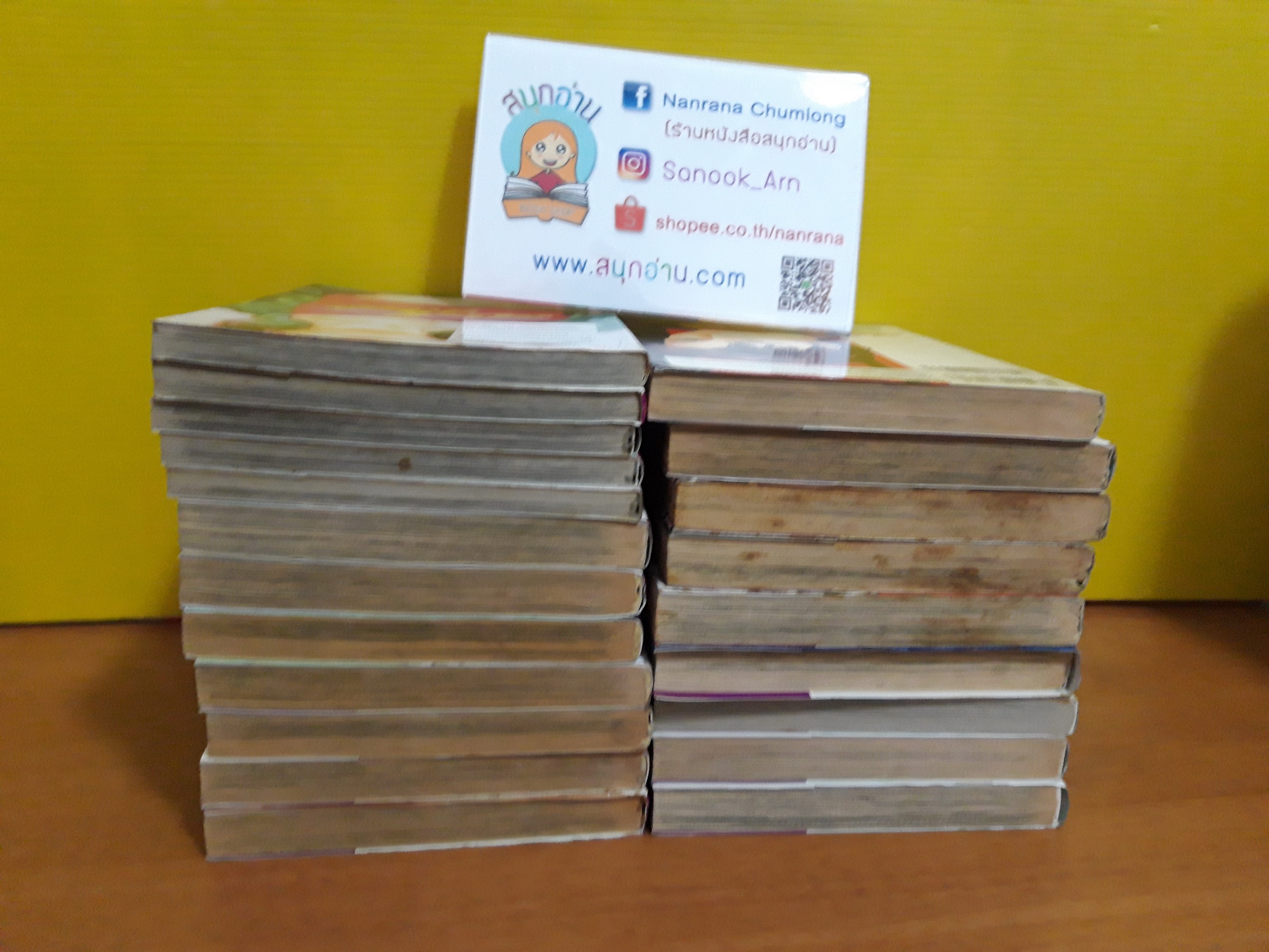 Angle Heart 1-14,17-20,22,23,25 ไม่จบ / * ขาดเล่ม 15,16,21,24,26-33