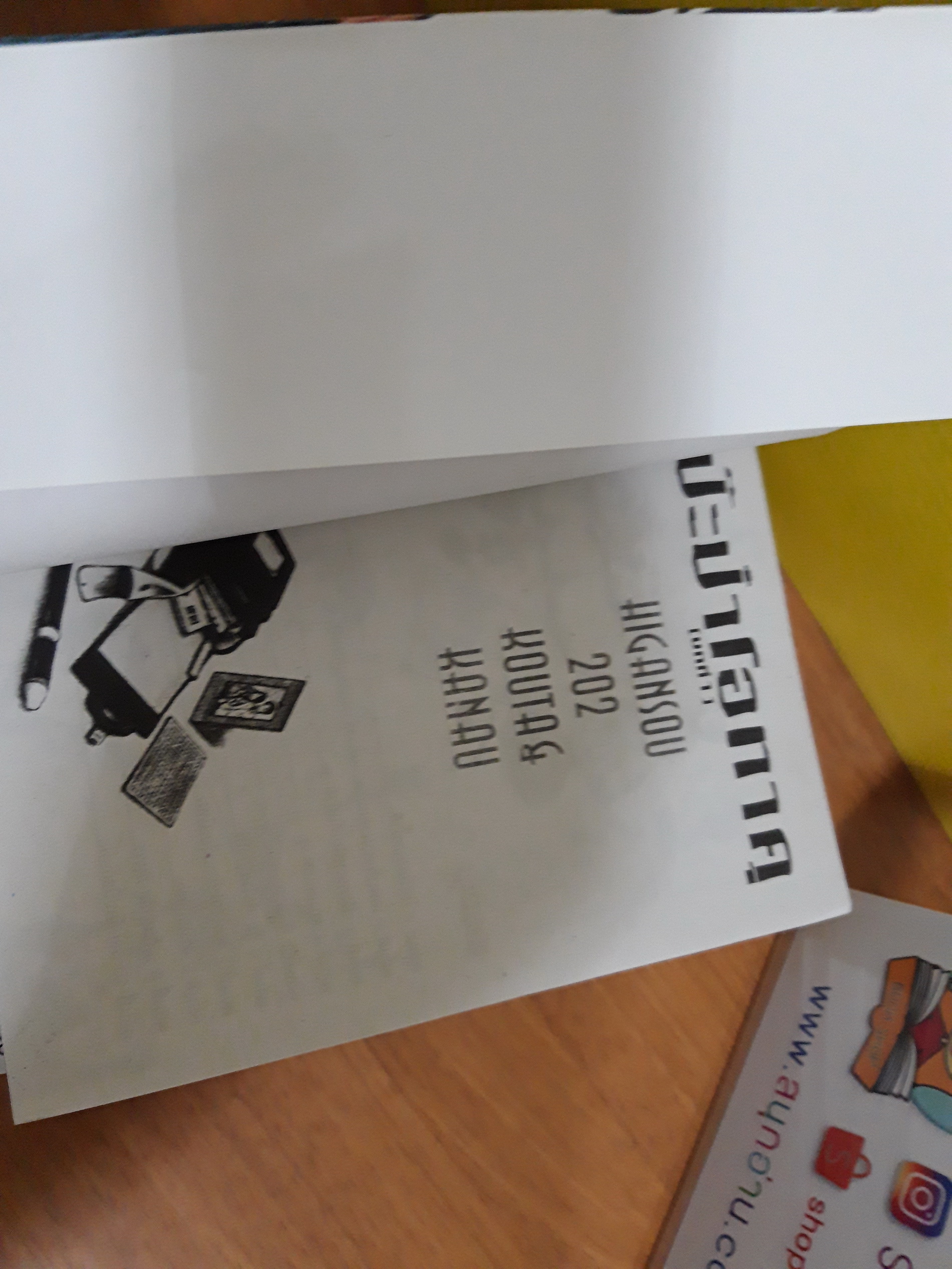 ป๊ะป๋าโอทาคุ บทที่ 1-5