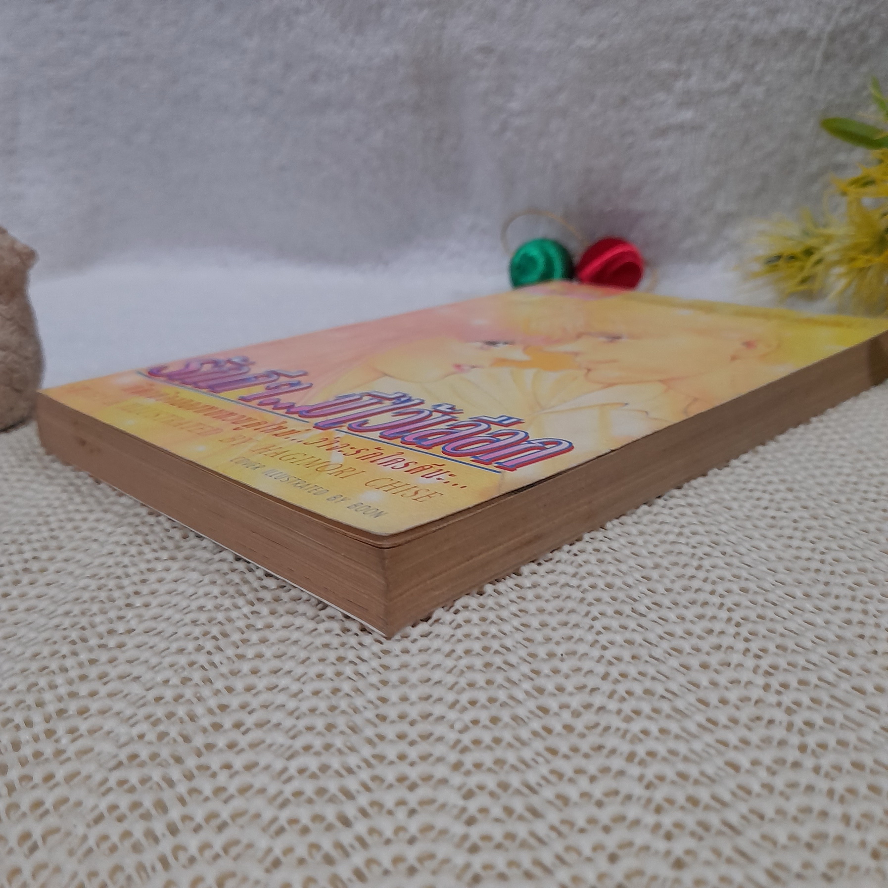 รักดีๆ มีไว้เลือก / Hagimori Chise