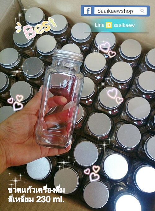 (ไม่มีสินค้า) ขวดแก้ว ขวดกาแฟ Cold Brew 230 ml