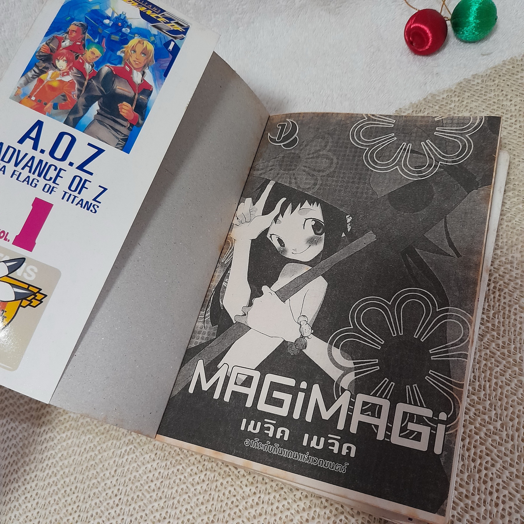 MAGI MAGI อากิระกับดินแดนเวทมนตร์ 1-2 จบ