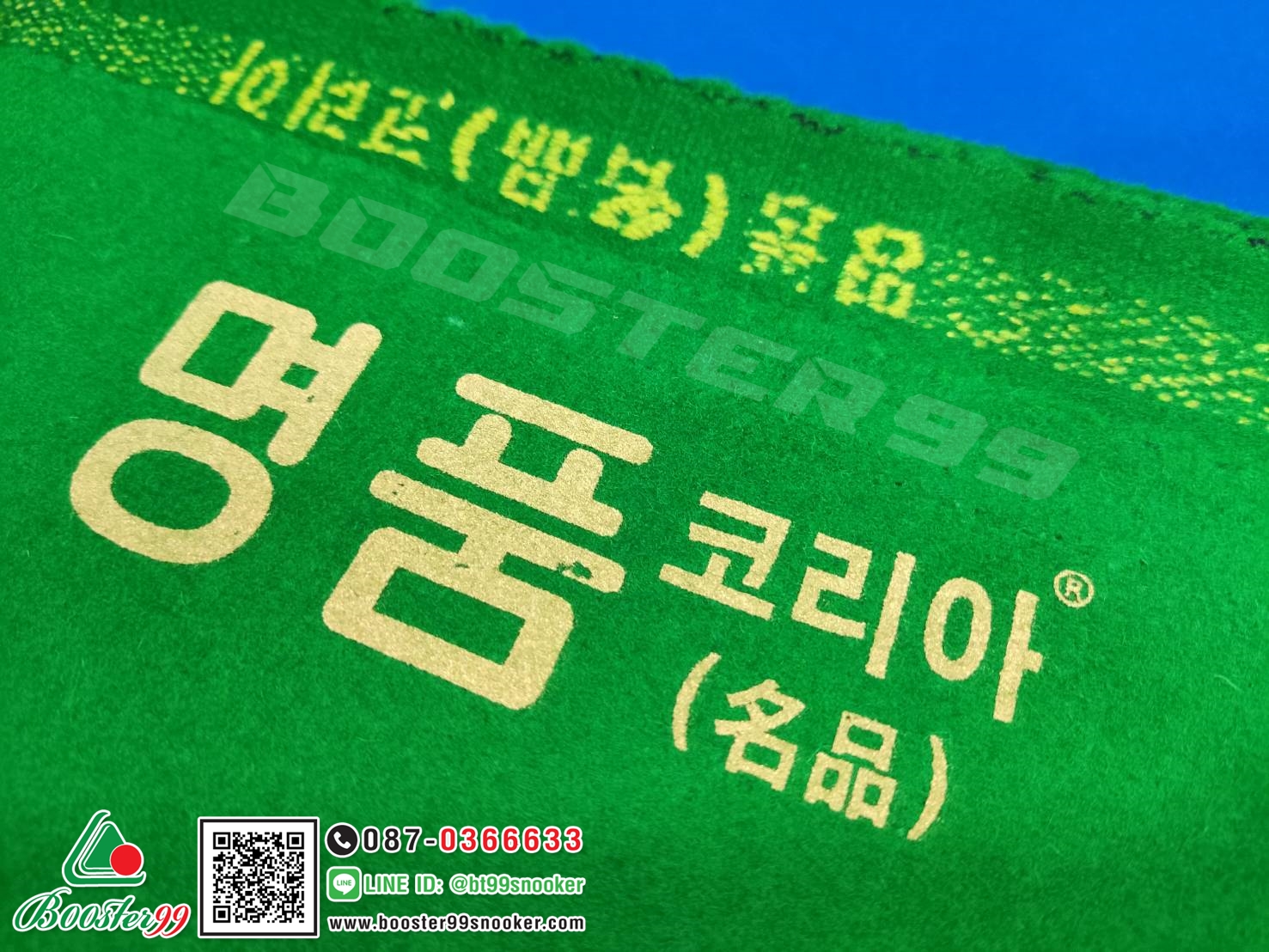 [PS21] ผ้าสักหลาด Master Plece (หน้ากว้าง1.95)