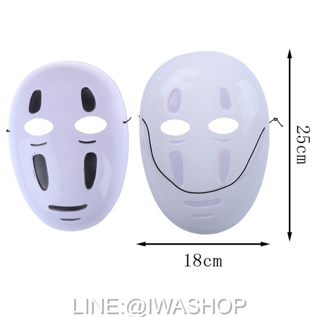 หน้ากากอนิเมะสไตล์ญี่ปุ่นผีญี่ปุ่นไร้หน้า หน้ากากผี Kaonashi หน้ากากแฟนซีเต็มหน้า หน้ากากปาร์ตี้ ฮาโลวีน หน้ากากคอสเพลย์ หน้ากากแฟนซี diy