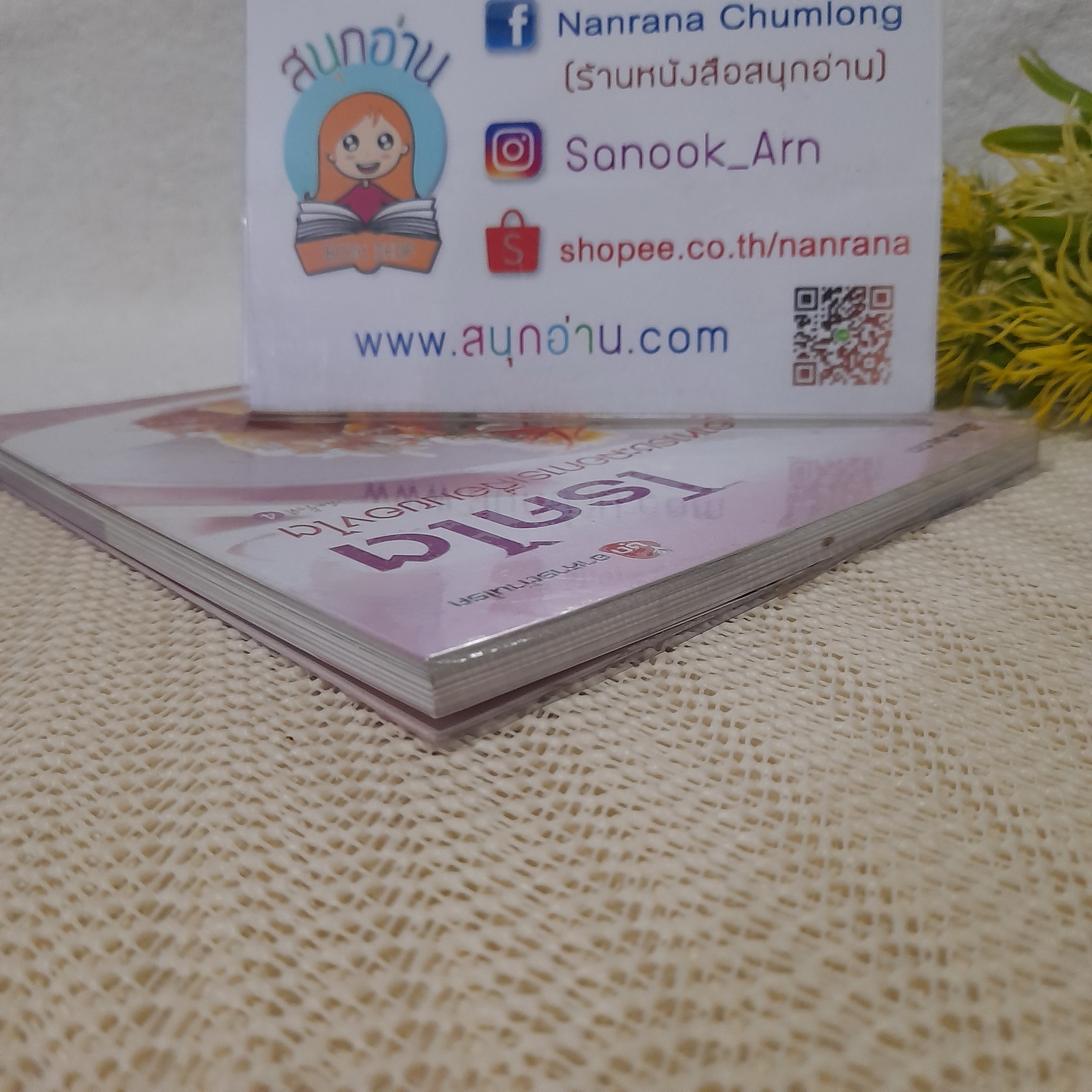 อาหารชะลอการเสื่อมของไต