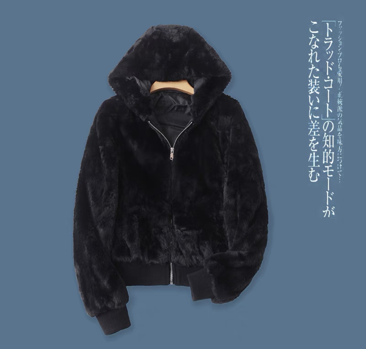 เสื้อเฟอร์กันหนาว หมวกฮู้ด เสื้อขน (FLUFFY COAT) แบรนด์ LOVE TREE