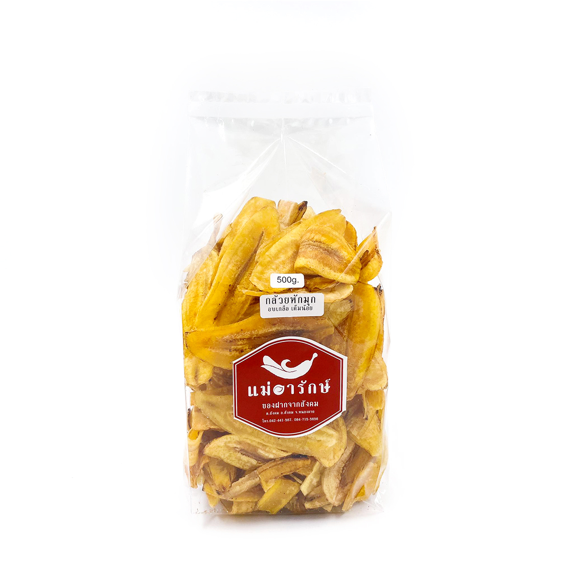 กล้วยหักมุก อบเกลือ (เค็มน้อย) 500g.