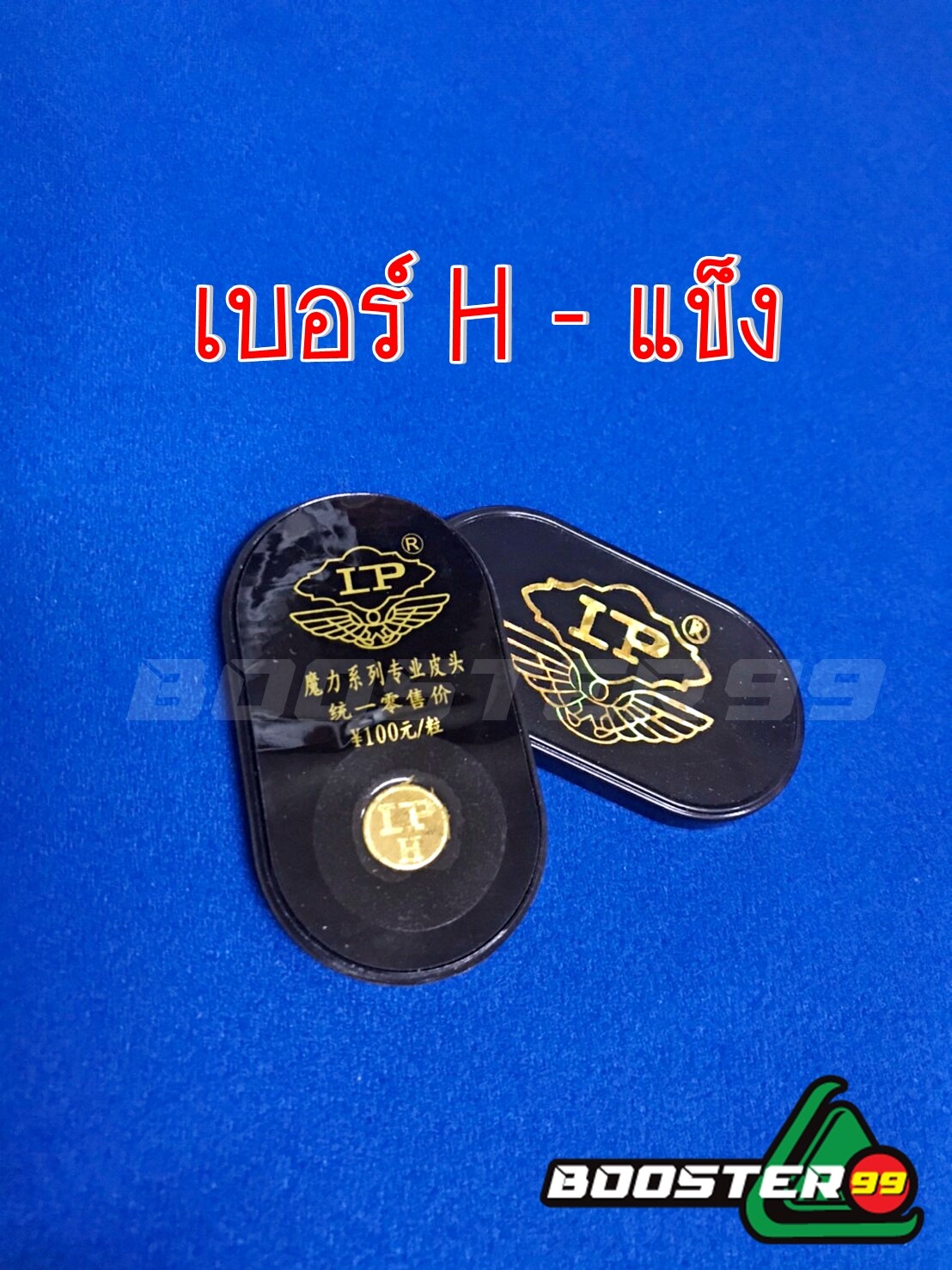 [CL13-CL15] หัวคิว Lp-top ฉลากดำ 11มิล (S/M/H) (ราคาต่อ 1 หัว)