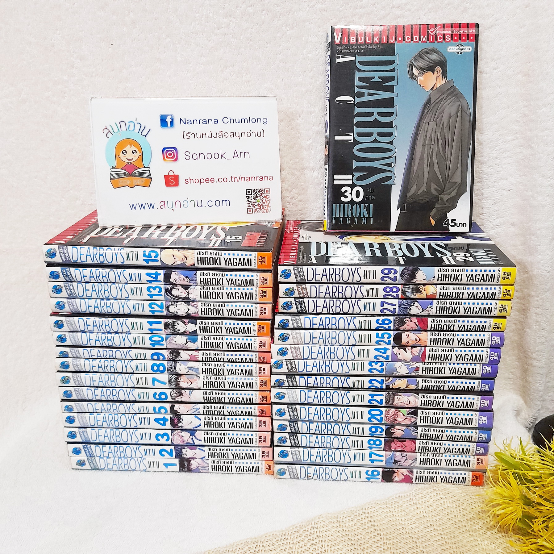 Dear boy Act II 1-30 จบ