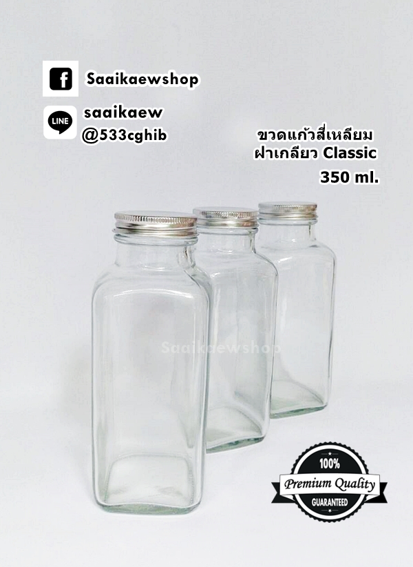 ขวดแก้ว ขวดกาแฟ Cold Brew 350 ml