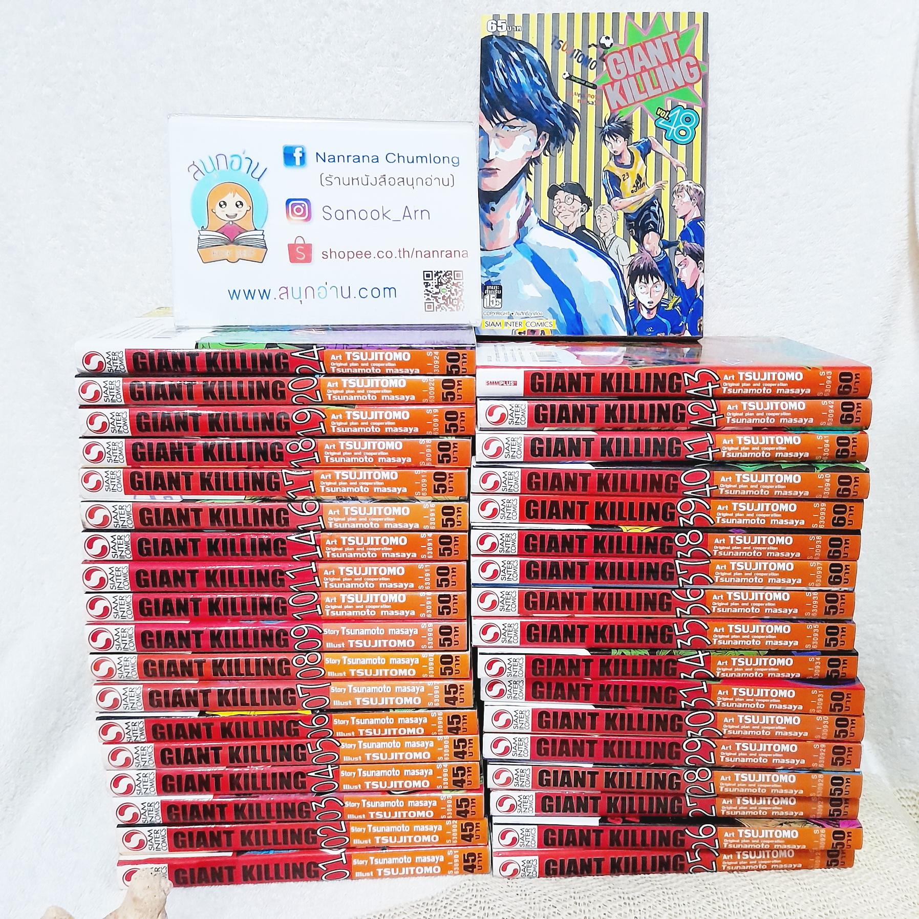 GIANT KILLING 1-11,14,16-20,24-31,34-43,48 ไม่จบ (รวม 36 เล่ม) / * ขาดเล่ม 12,13,15,21-23,32,33,44-47,49-55