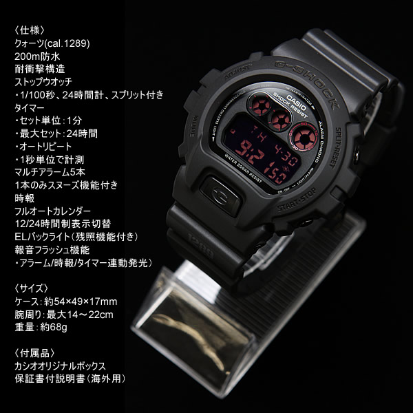 CASIO MID YEAR SALE G-SHOCK นาฬิกาข้อมือ นาฬิกากันน้ำ นาฬิกาของแท้ ประกันศูนย์ CMG 1 ปี รุ่น DW-6900UMS-1D นาฬิกาสีดำ