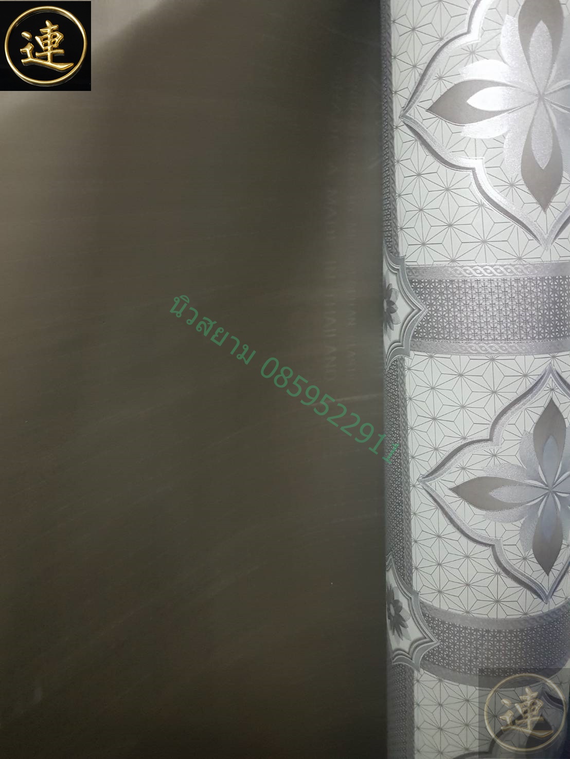 เสื่อน้ำมันลายมาใหม่ 1 ธันวาคม 2567