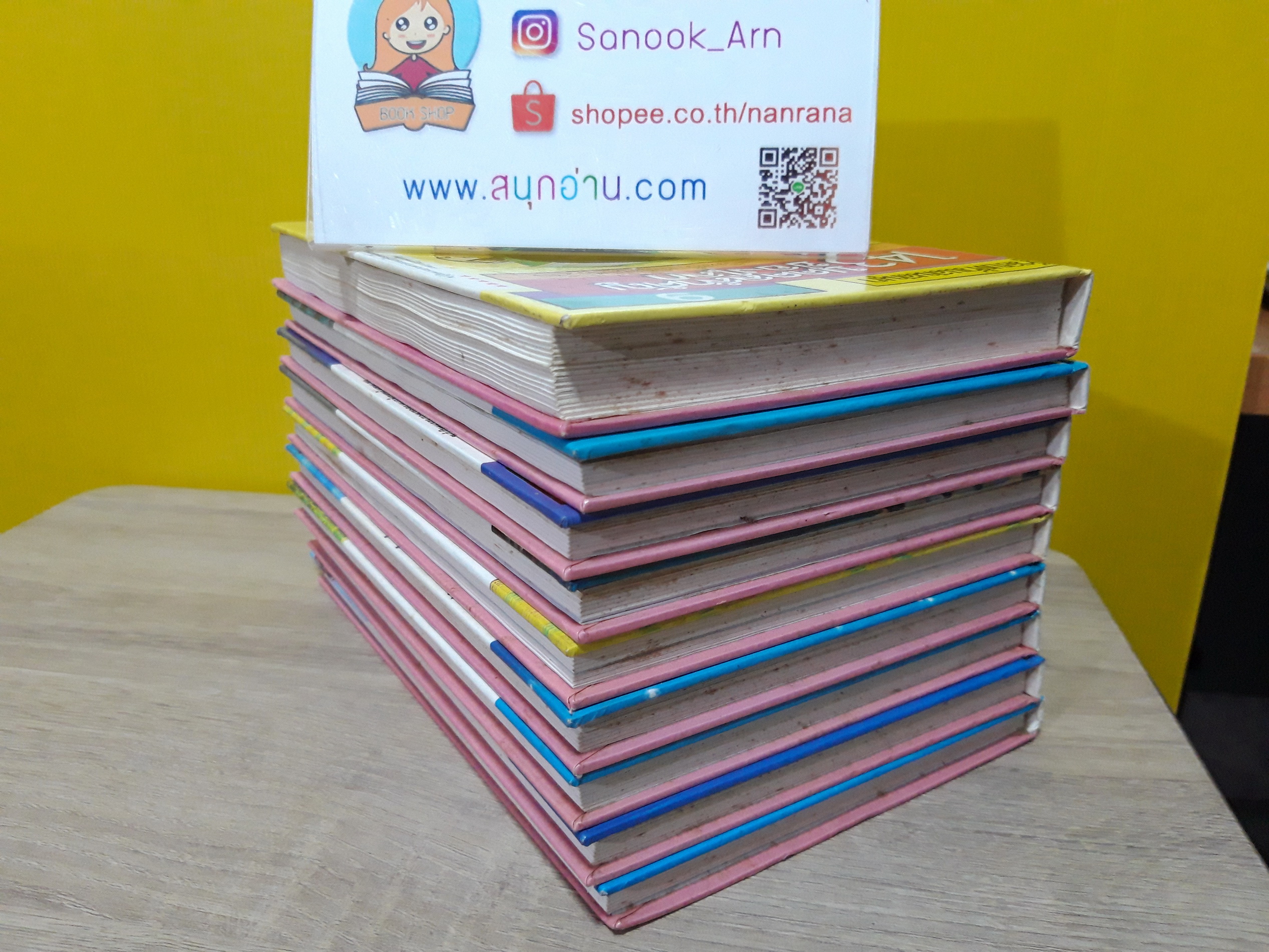 การ์ตูนความรู้ซีเอ็ด ชุด รู้รอบตัวแสนสนุก เล่ม 1-9 ครบชุด