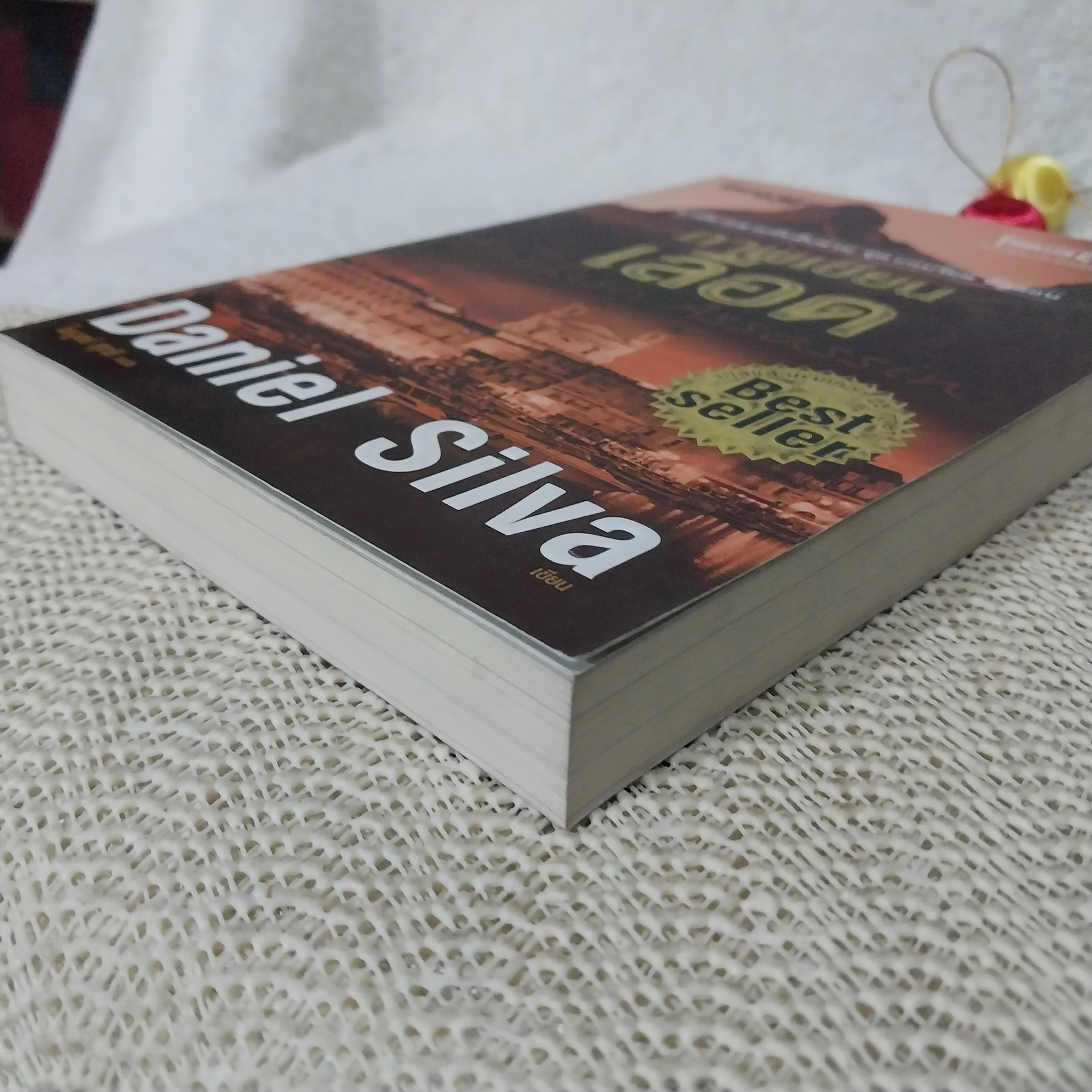 ภาพเขียนเลือด / Daniel Silva