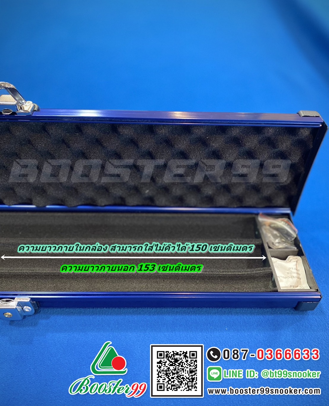 (KR01/KR03) กล่อง ไม้คิว ท่อนเดียว อลูมิเนียม ทั้งใบ เกรดA 3ช่อง