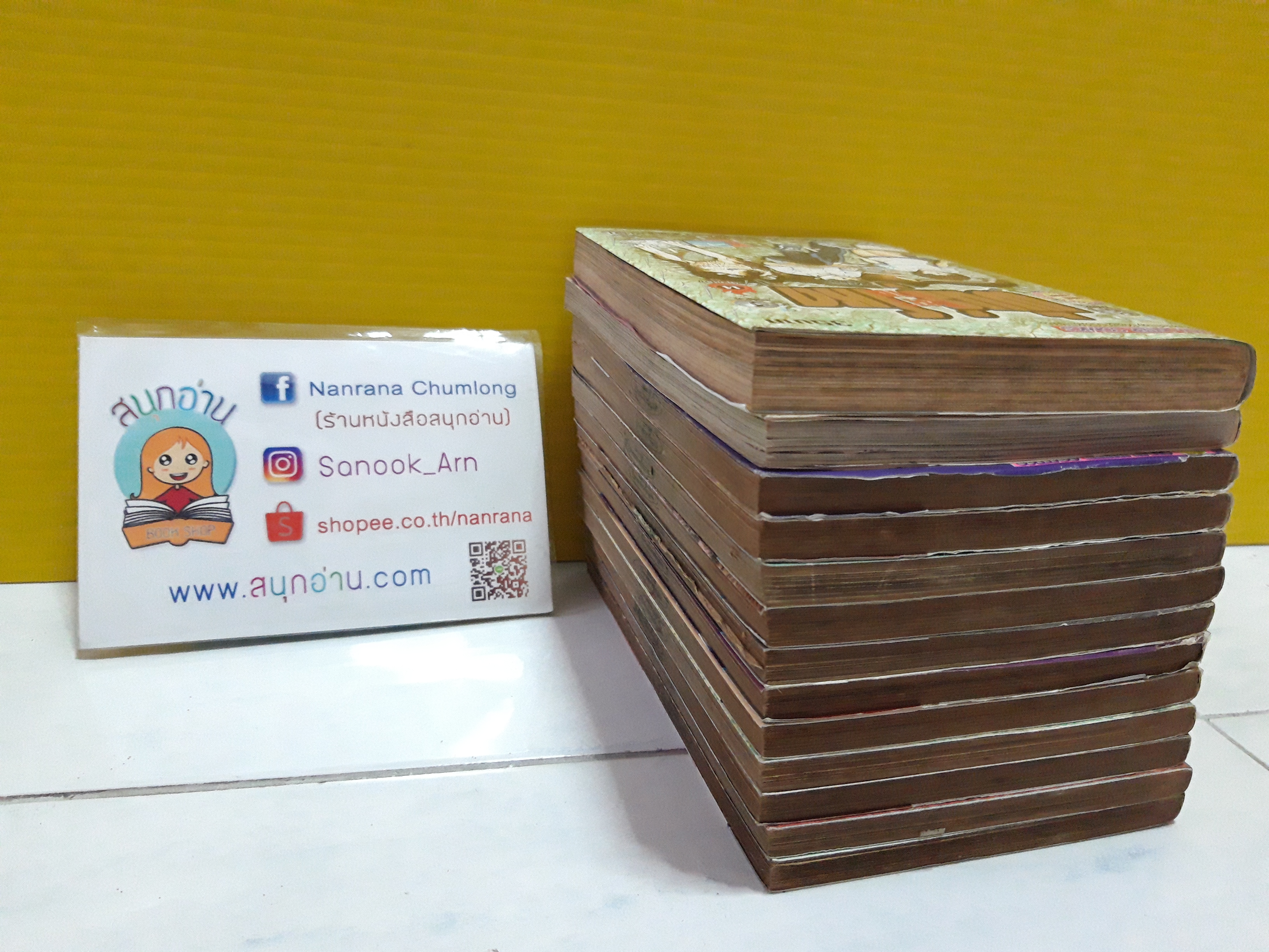 หมาเทพพันธุ์โหด 1-14 จบ / ขาดเล่ม 12