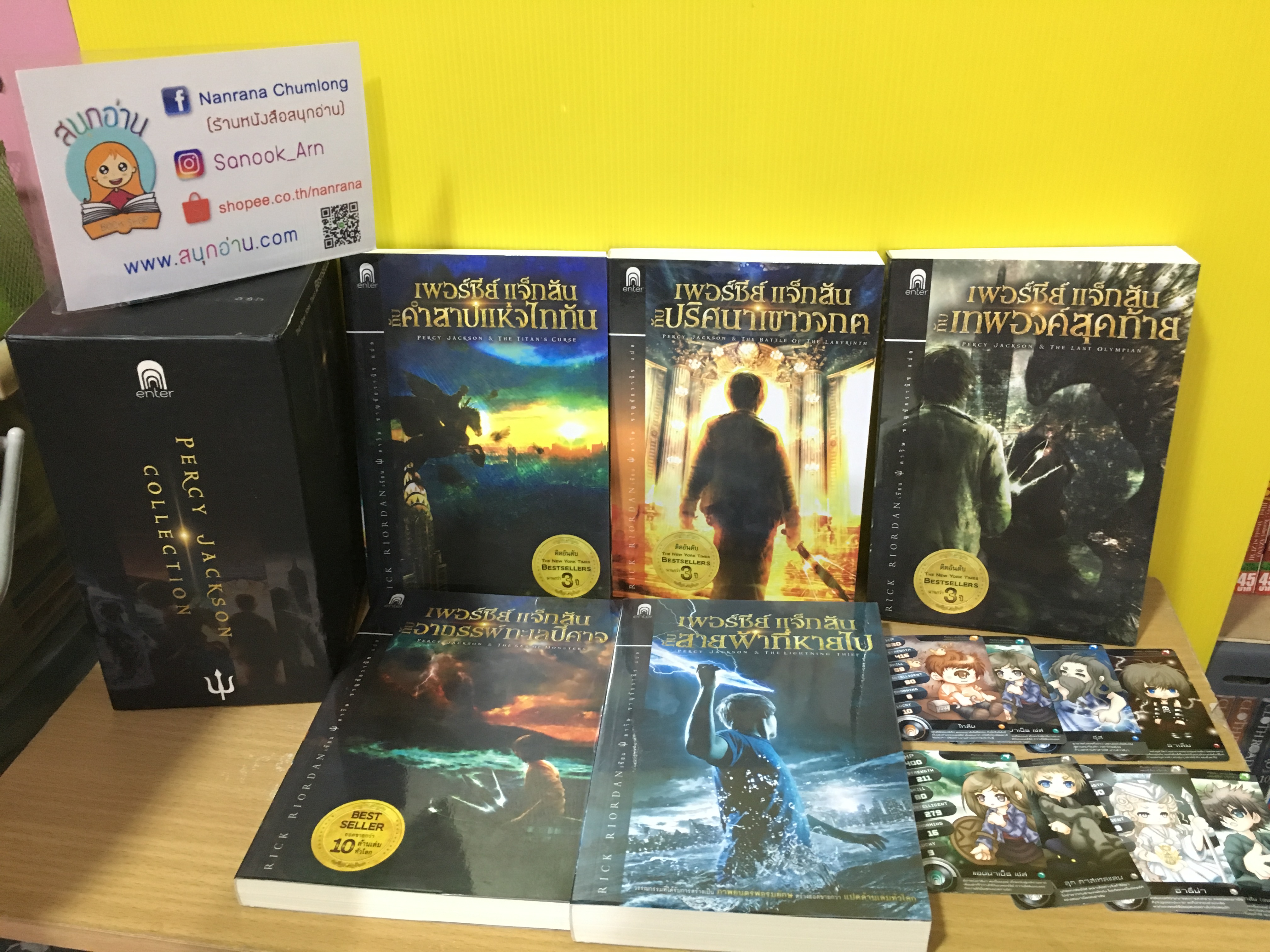 เพอร์ซี แจ็คสัน Box set 5 เล่ม + card 8 ใบ