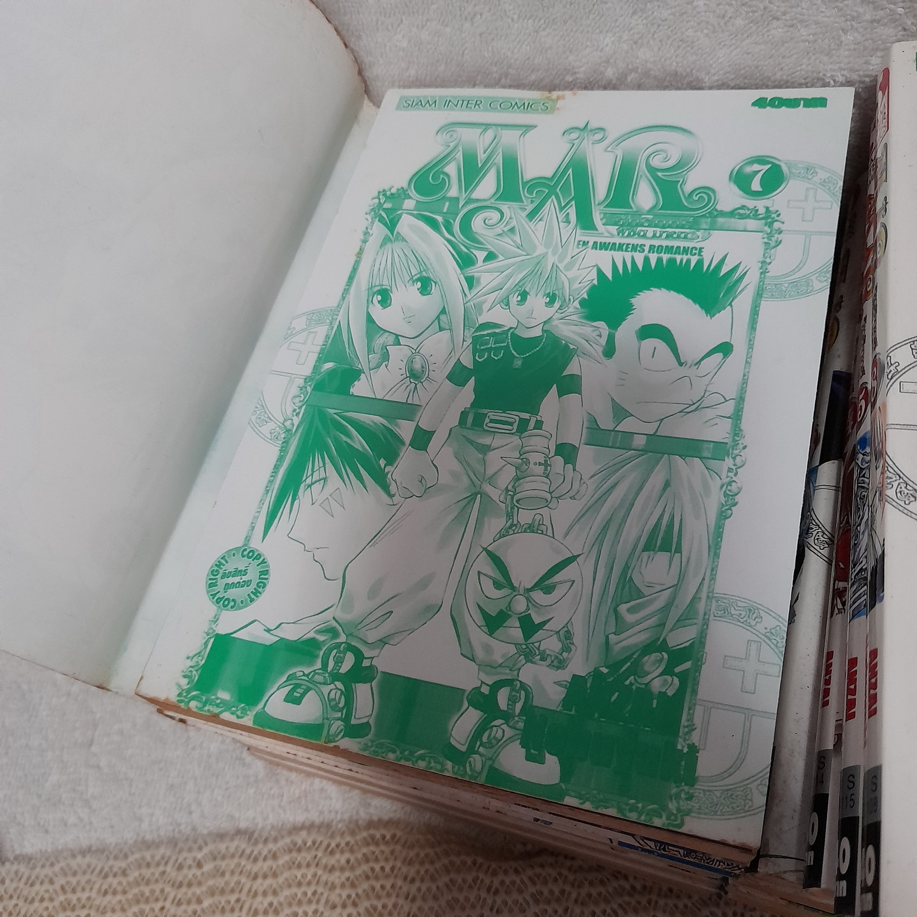 MAR อิทธิฤทธิ์พิชิตมายา 1-15 จบ / * ขาดเล่ม 5
