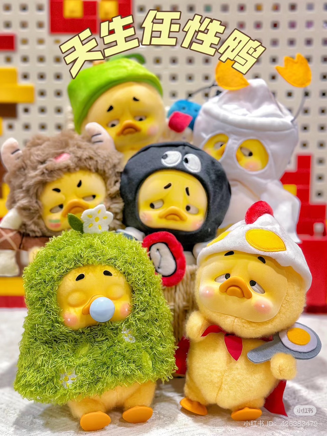 UPSETDUCK UPSETDUCK V.3 BORN THIS WAY DUCK น้องเป็ดหน้างอล V.3 เป็ดสีเหลือง