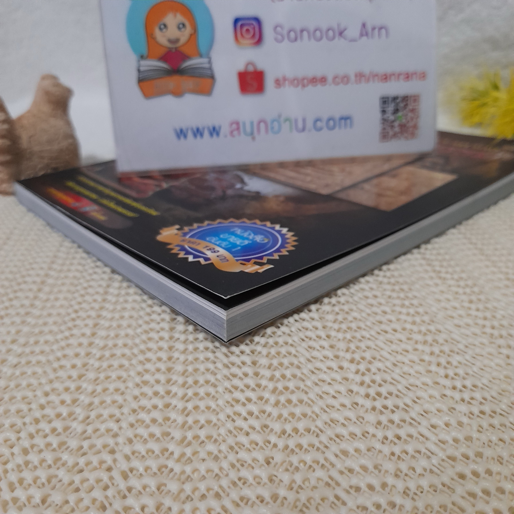 จักรพรรดิพระเครื่อง สมเด็จบางขุนพรหม