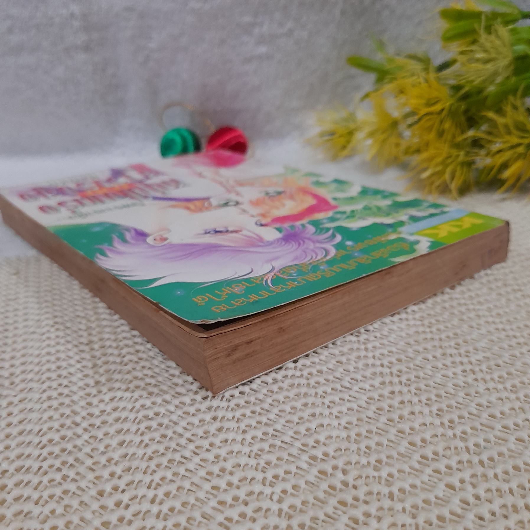 หนุ่มใจแกร่งบวกสาวแรงสูง / Saiki Naoko