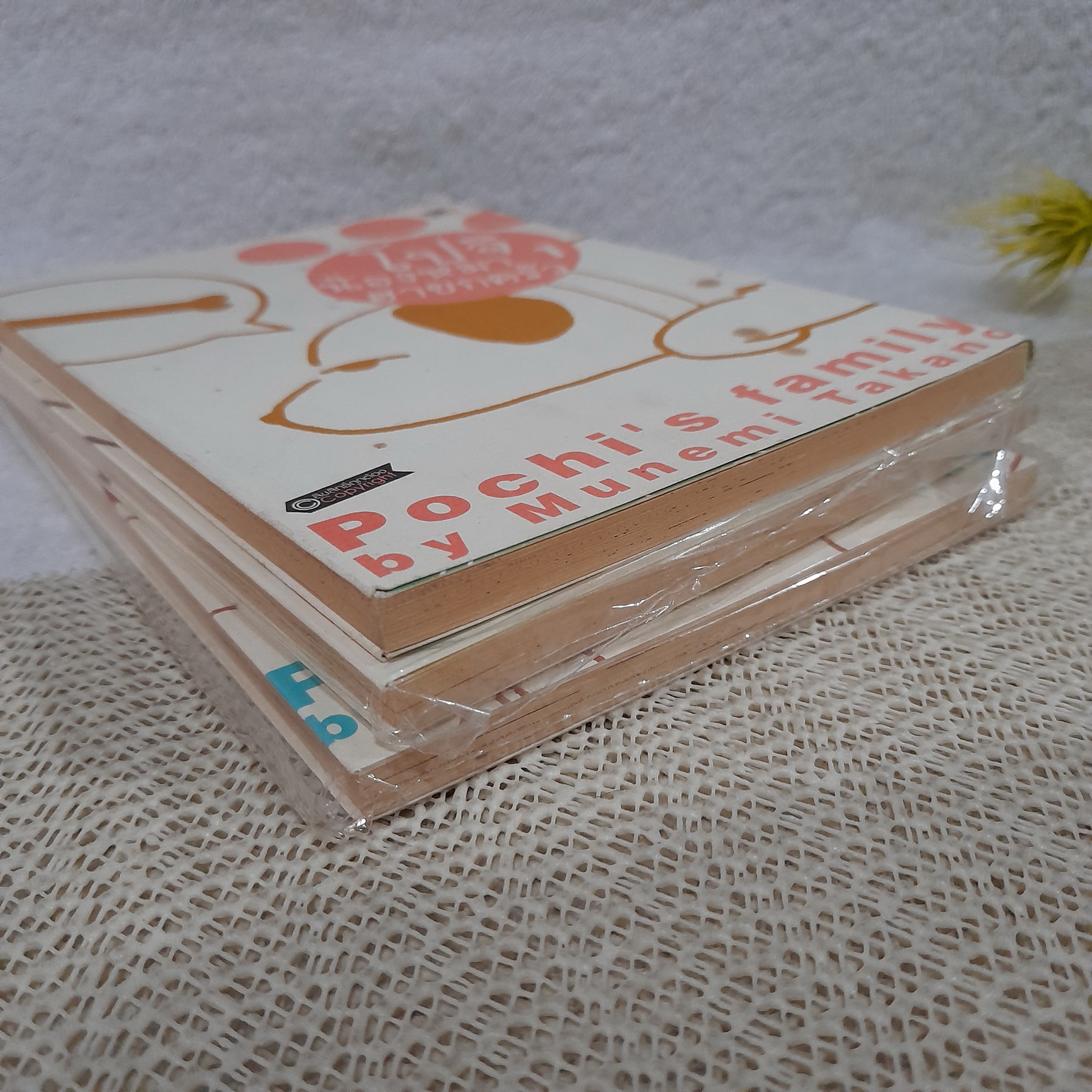 โปจิ น้องหมาฮายกครัว 1-3 ไม่จบ