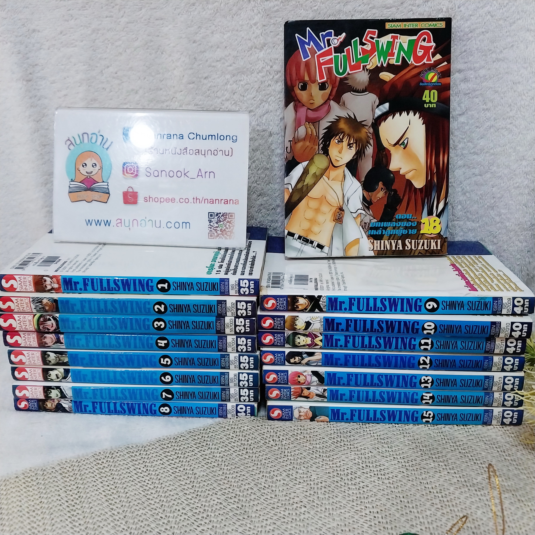 Mr.Fullswing 1-15,18 ไม่จบ / * ขาดเล่ม 16,17,19-24