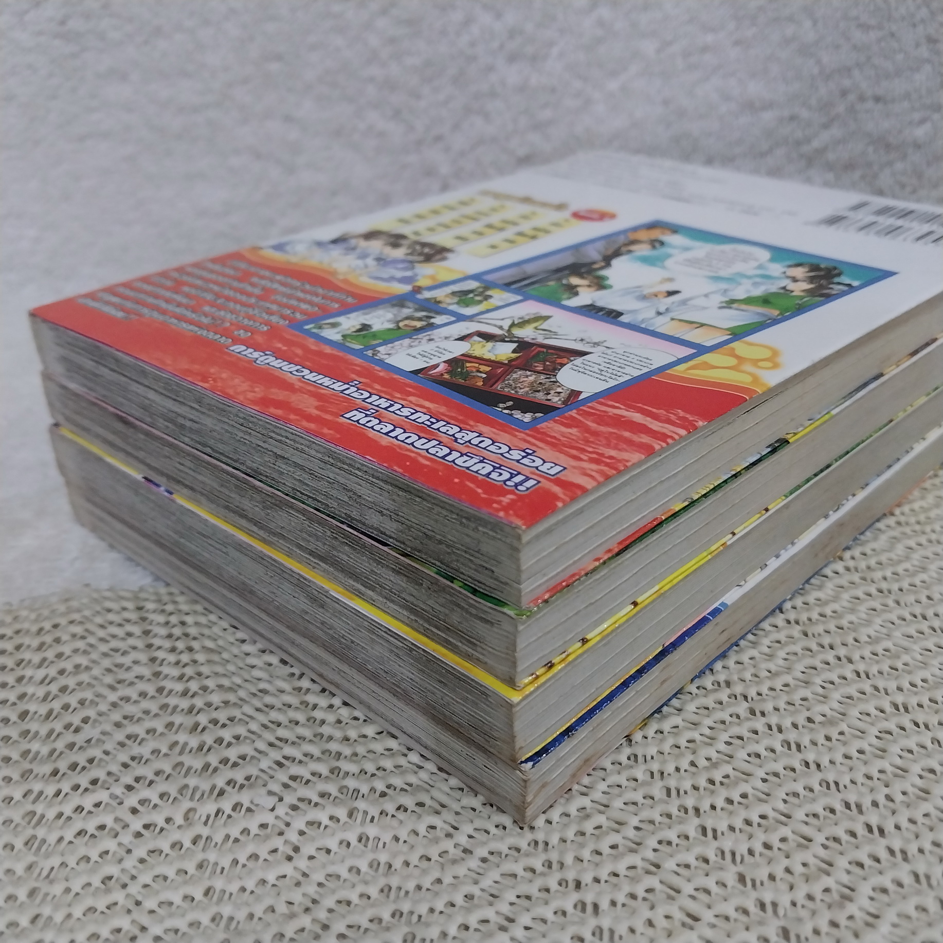 ยัยตัวยุ่งแห่งตลาดซึคิจิ 1-4 จบ