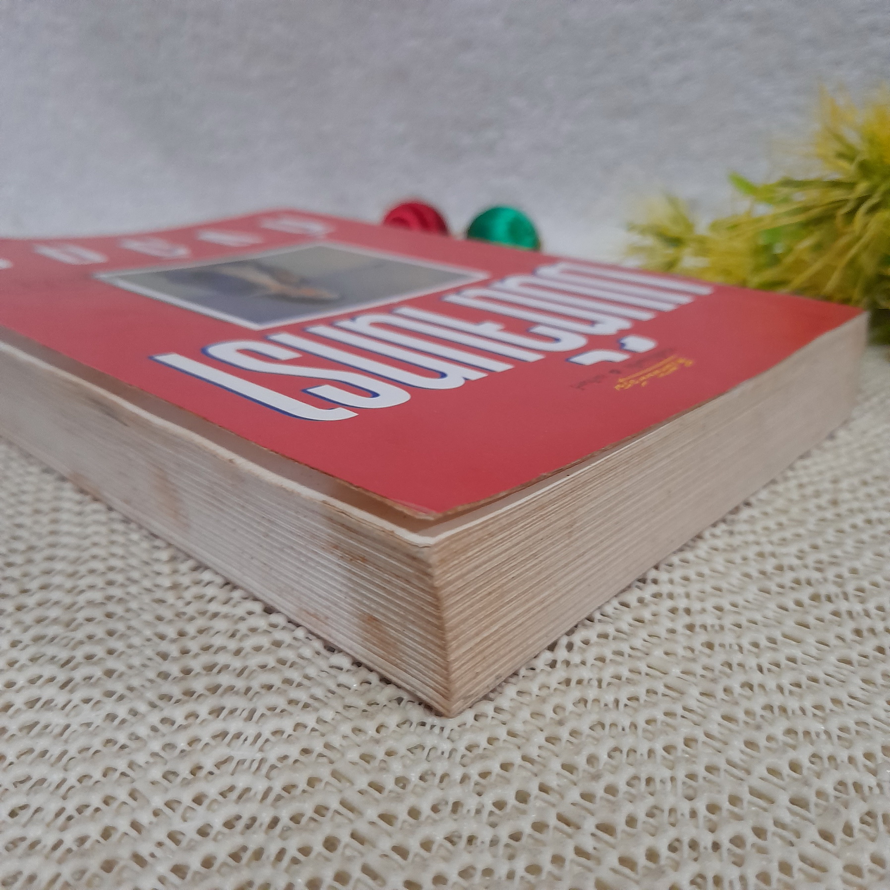 มนต์จันทรา / กิ่งฉัตร ** สภาพอ่าน ไม่เหมาะสะสม **