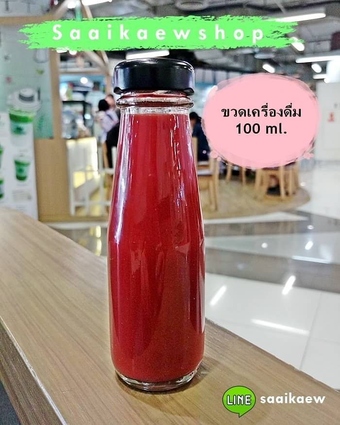 ขวด 100 ml. ฝาเกลียว