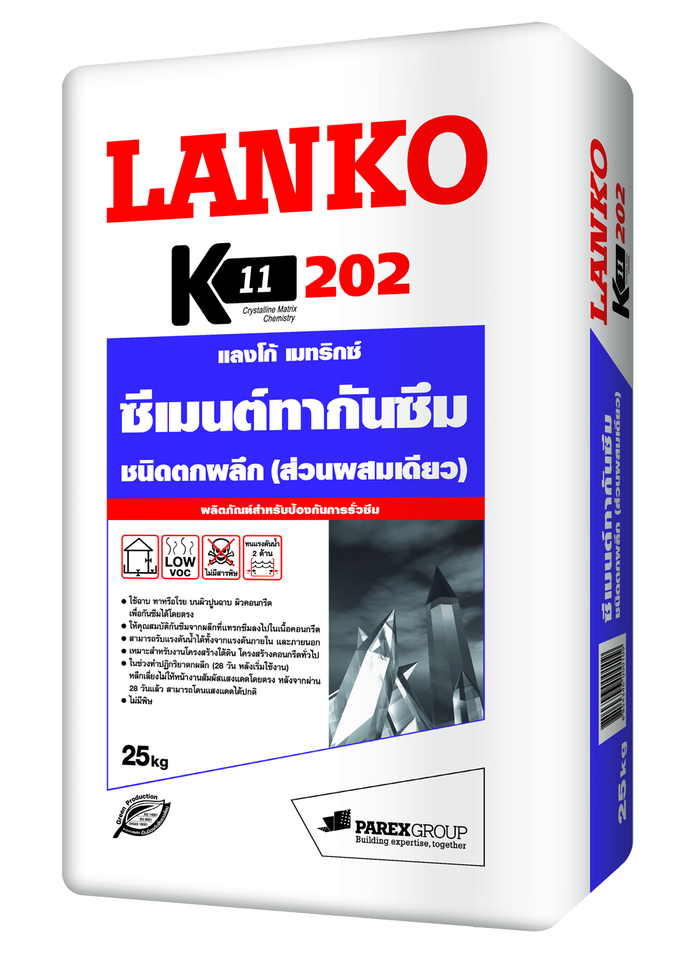 LANKO 202 K11 Matryx (เค 11 เมทริกซ์) ซีเมนต์ทากันซึม ชนิดตกผลึก (ส่วนผสมเดียว)