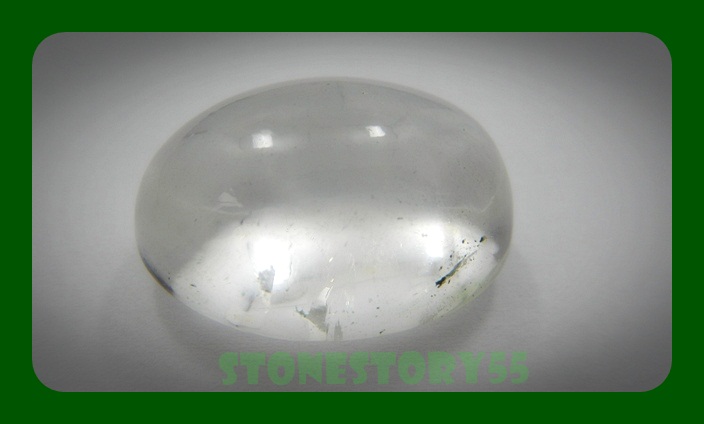 แก้วหมอกมุงเมือง(ขายแล้ว)