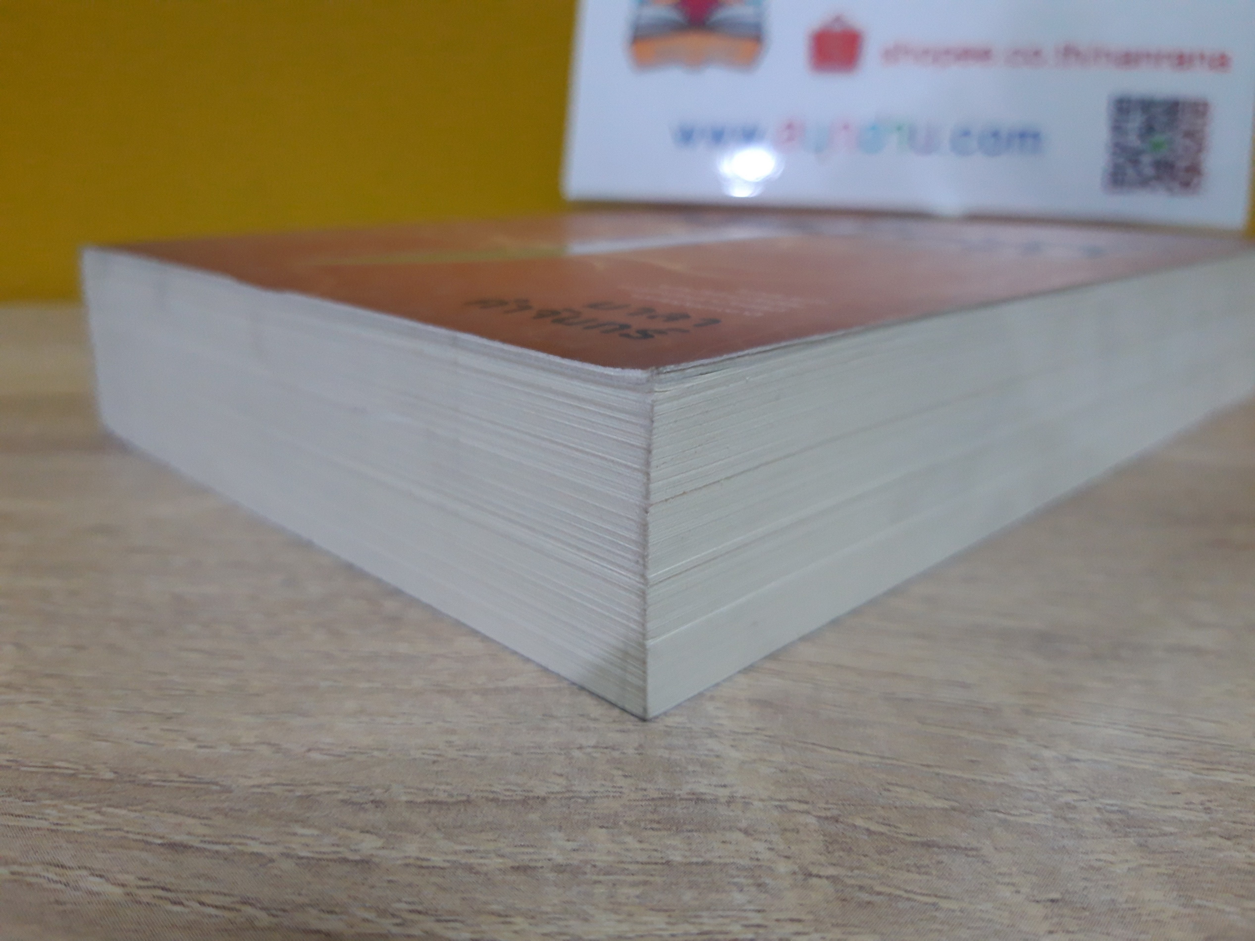 กงฟ้าลี้ / มาลา คำจันทร์