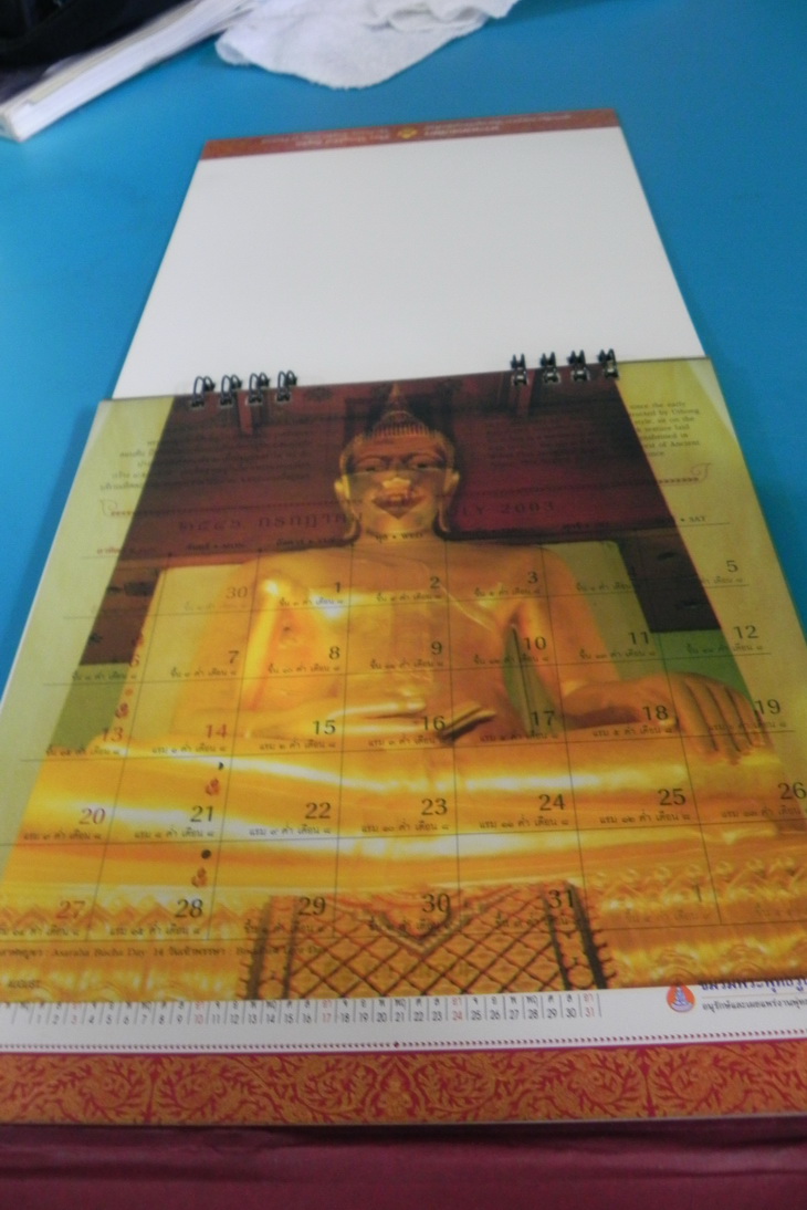 ปฏิทิน รวมรูปพระพุทธรูปล้ำค่าของไทย ปี 2546