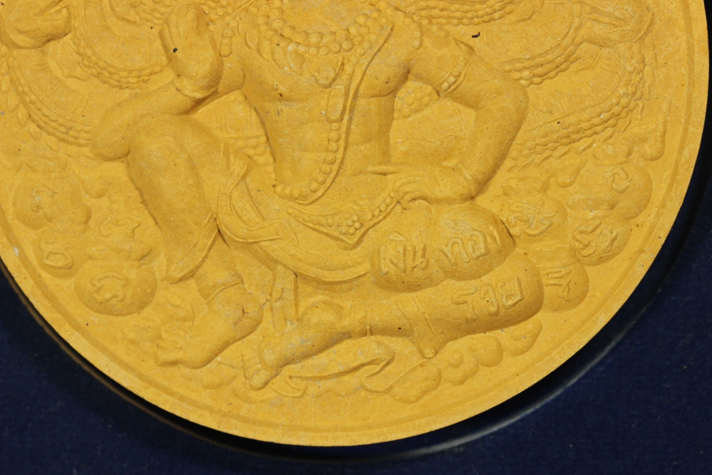 พระเทวาราชโพธิสัตว์ จตุคามรุ่น รวยเงินทอง