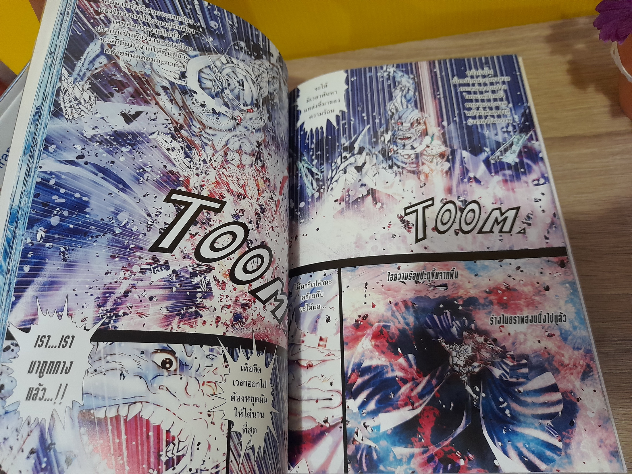 รามเกียรติ์ RAMAYANA ตอน ศึกไมยราพ 1-6 จบ + ศึกกุมภกรรณ 1-3 จบ