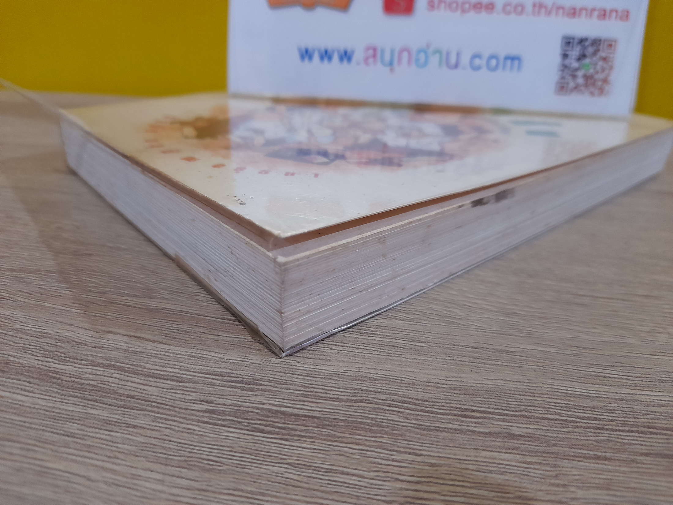 แก๊งขาสั้น / อัสนัย อสุนี ณ อยุธยา