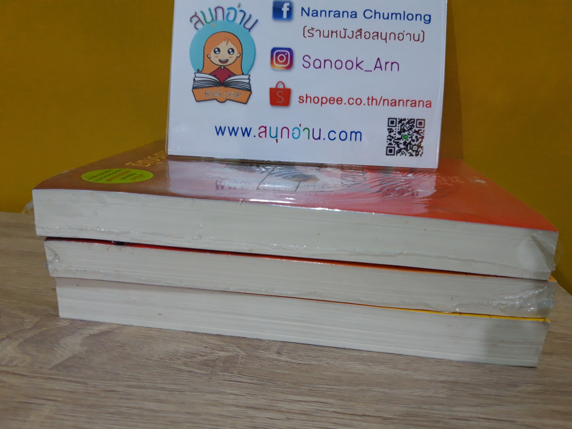 ซีรี่ส์ ชุด แวมไพร์บราเทอรส์ : เจ้าเวหา / เจ้าพสุธา / เจ้ามหาสมุทร