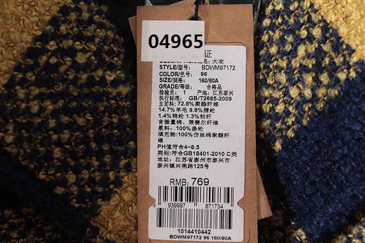 เสื้อโค้ท เสื้อกันหนาว เนื้อผ้าสักหลาดวูล ลายตาราง เหลืองน้ำเงิน แบรนด์ bellvilles