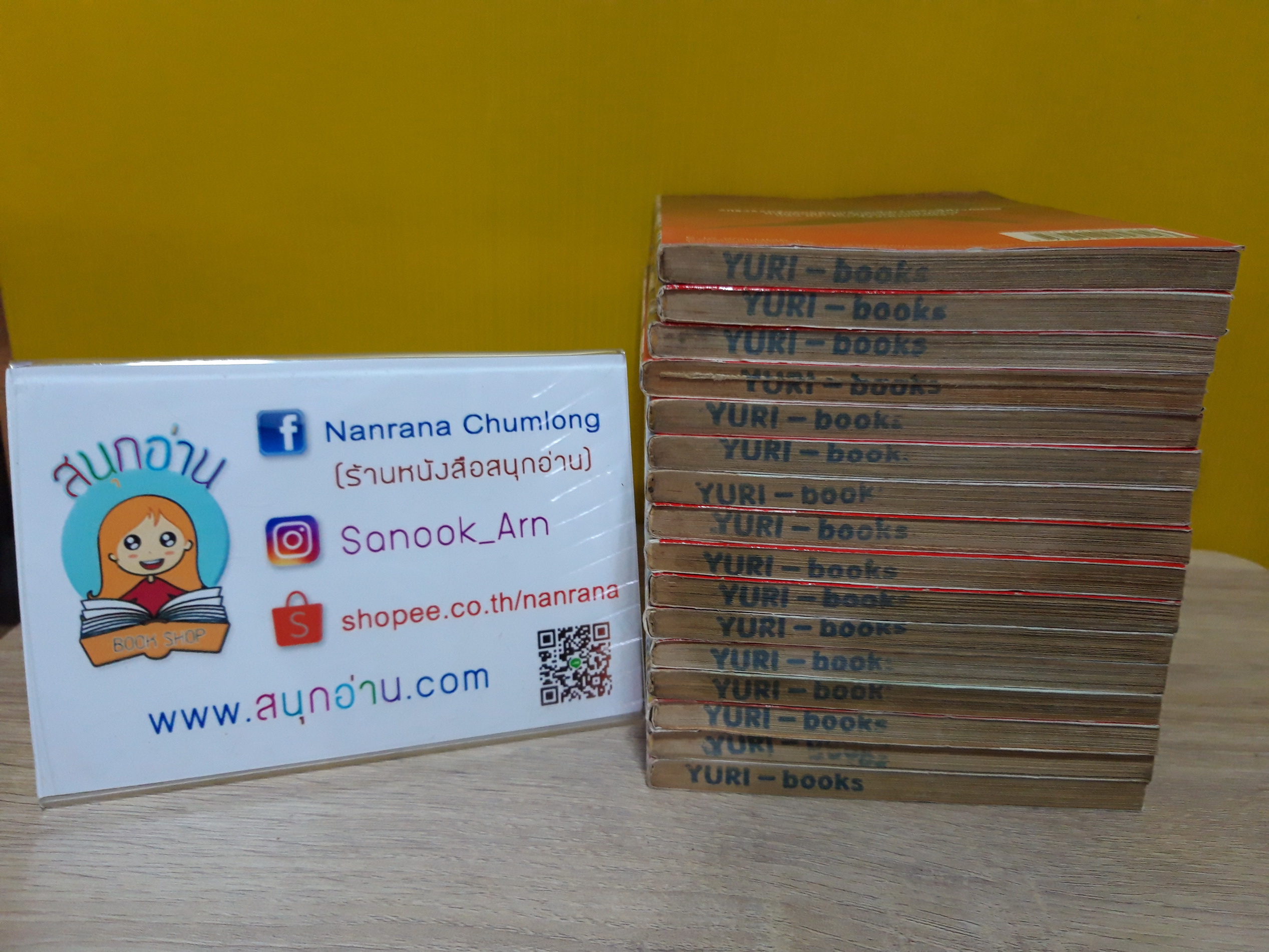 B'T X บิทเอ็กซ์ ผู้พิทักษ์จักรวาล 1-16 จบ