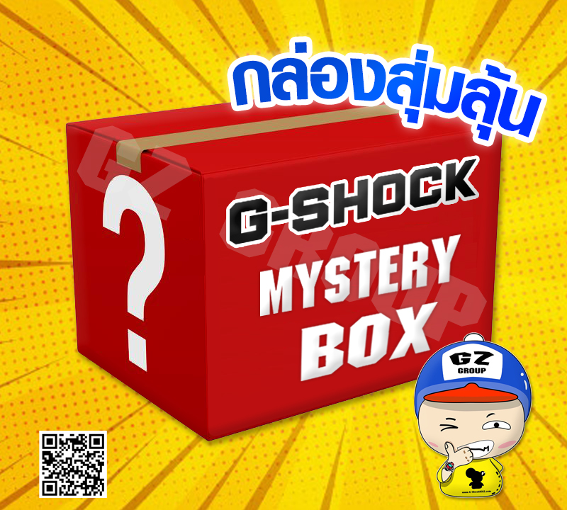 CASIO G-SHOCK MYSTERY BOX นาฬิกาข้อมือ นาฬิกากันน้ำ นาฬิกาของแท้ ประกันศูนย์ CMG 1 ปี G-SHOCK สุ่ม