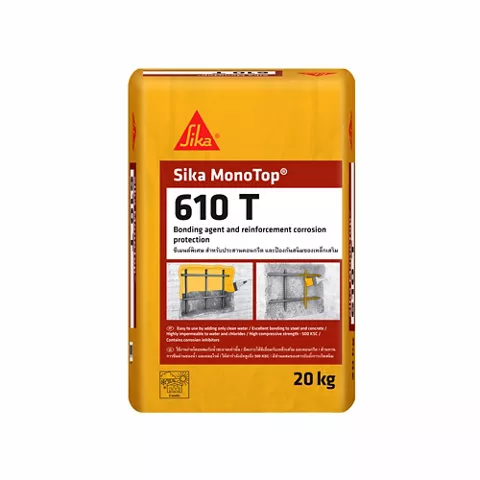 Sika MonoTop-610 T ซีเมนต์พิเศษส่วนประกอบเดียว สำหรับประสานคอนกรีตและป้องกันสนิมของเหล็กเสริม