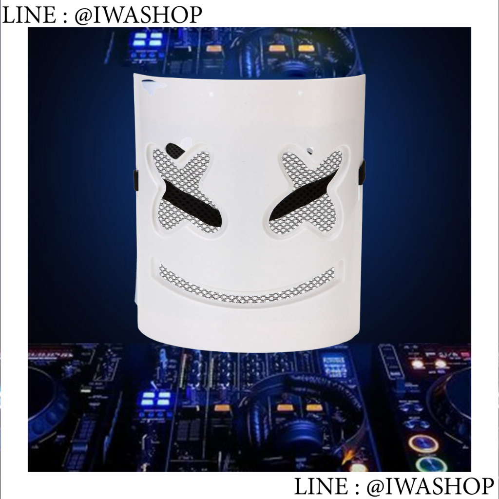 หน้ากาก Marshmallow DJ หน้ากากดีเจ ปาร์ตี้ หน้ากากแฟนซี ผู้ชาย หน้ากากแฟนซีเต็มหน้า หน้ากากปาร์ตี้ หน้ากากคอสเพลย์ DJ Marshmallow Party Cosplay