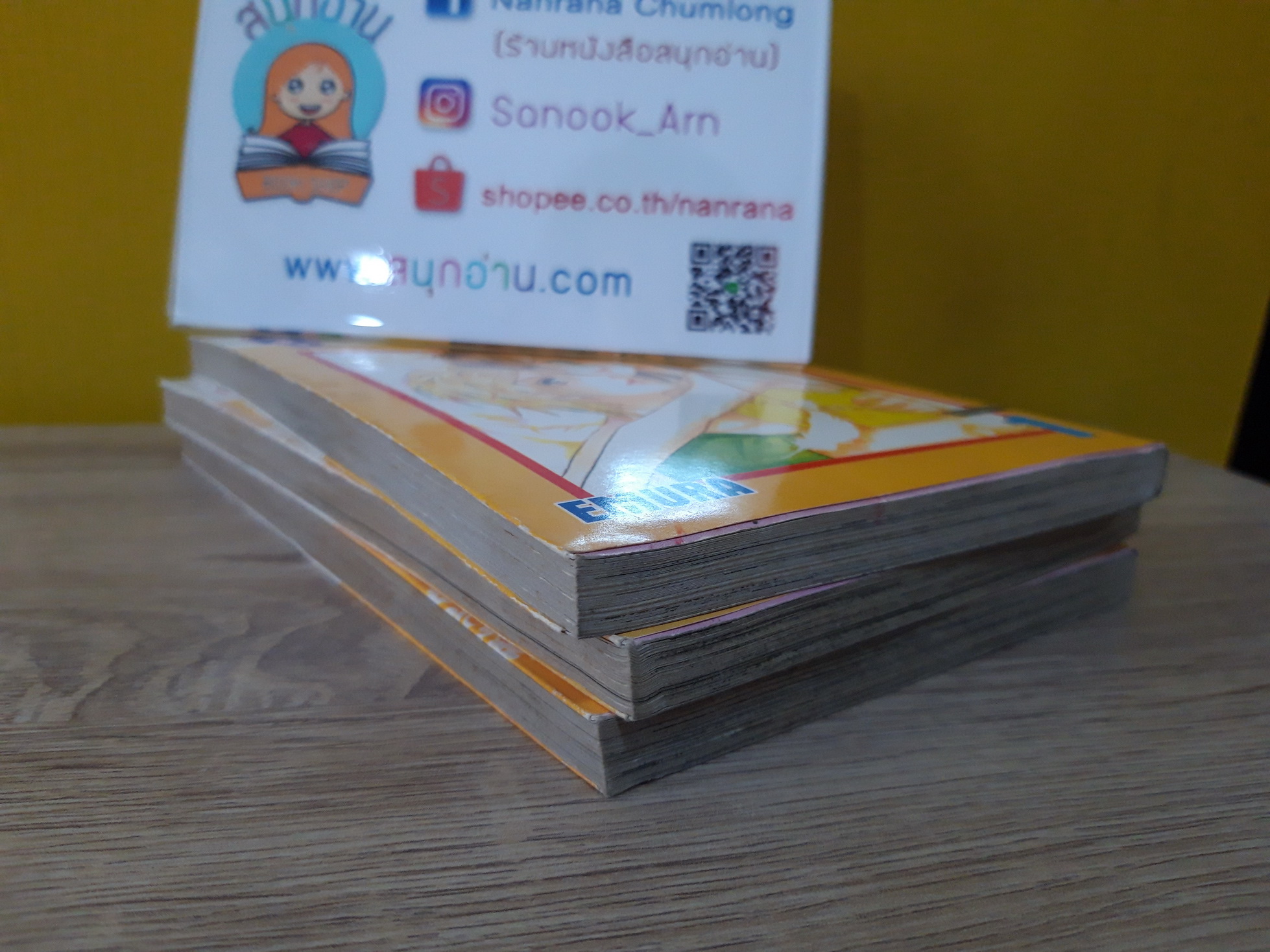 คู่รักสลับขั้ว ภาค 2 1-3 ไม่จบ / EMURA