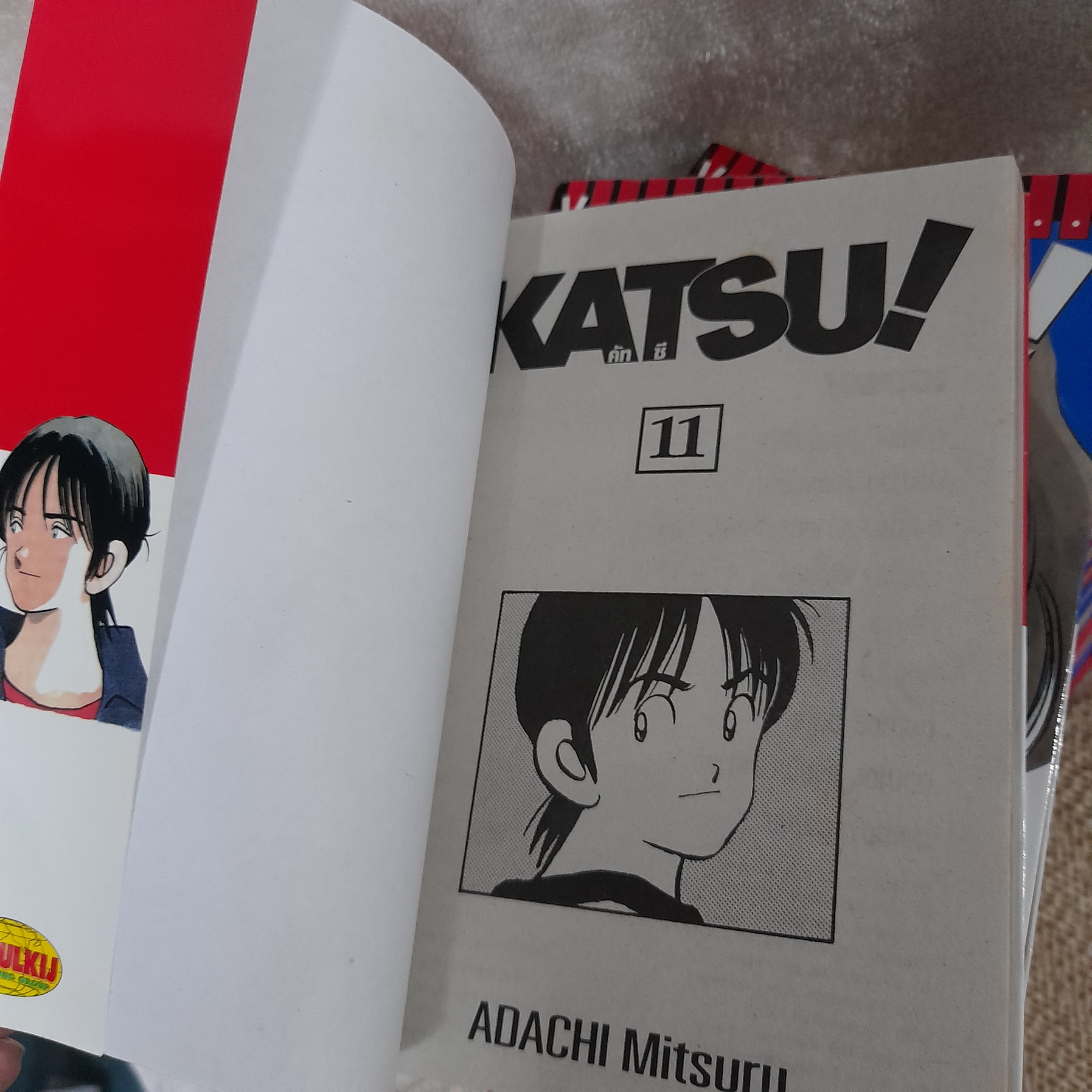 KATSU! คัทซึ 1-11 ไม่จบ / * ขาดเล่ม 12-16