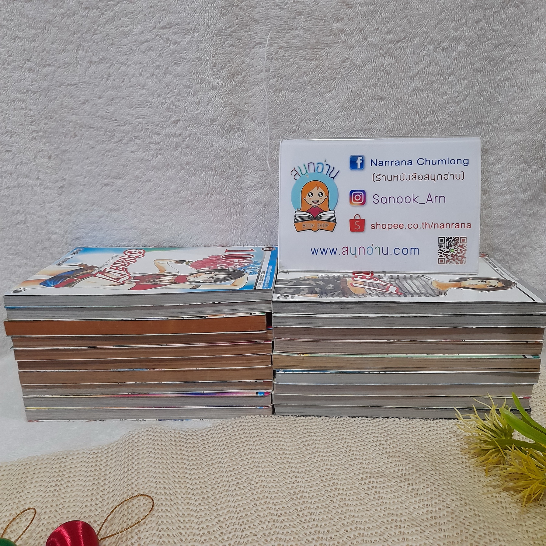 ฮารุกะ 17 1-19 จบ