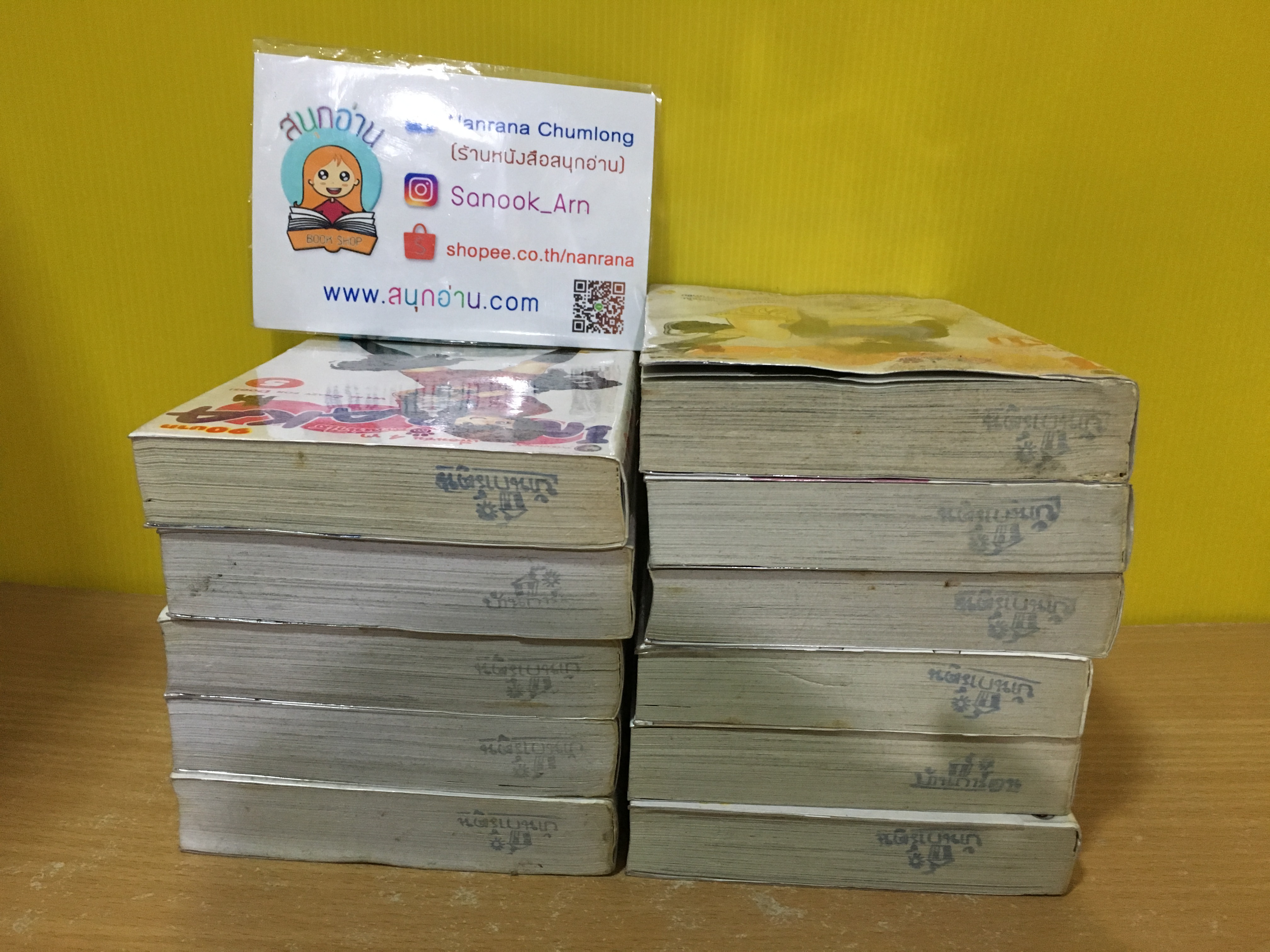 nubaka เพื่อนซน 4 ขา กับสาวหน้าใส 1-11 จบ